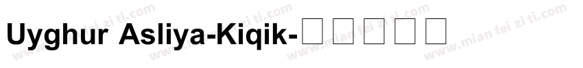 Uyghur Asliya-Kiqik字体转换